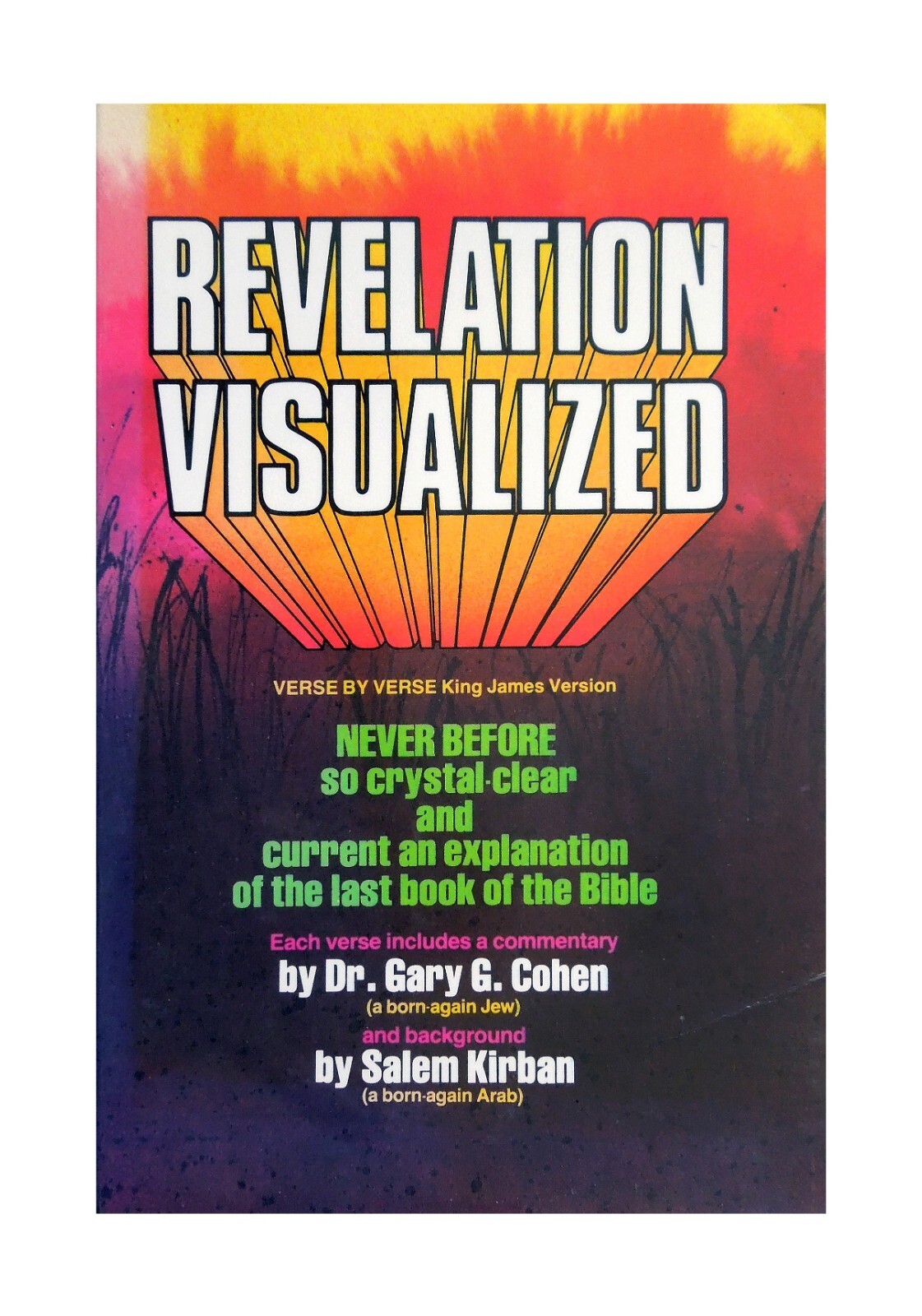 Revelation Visualized – Gary G. Cohen, Salem Kirban, 1981 sc, AMG Publishers