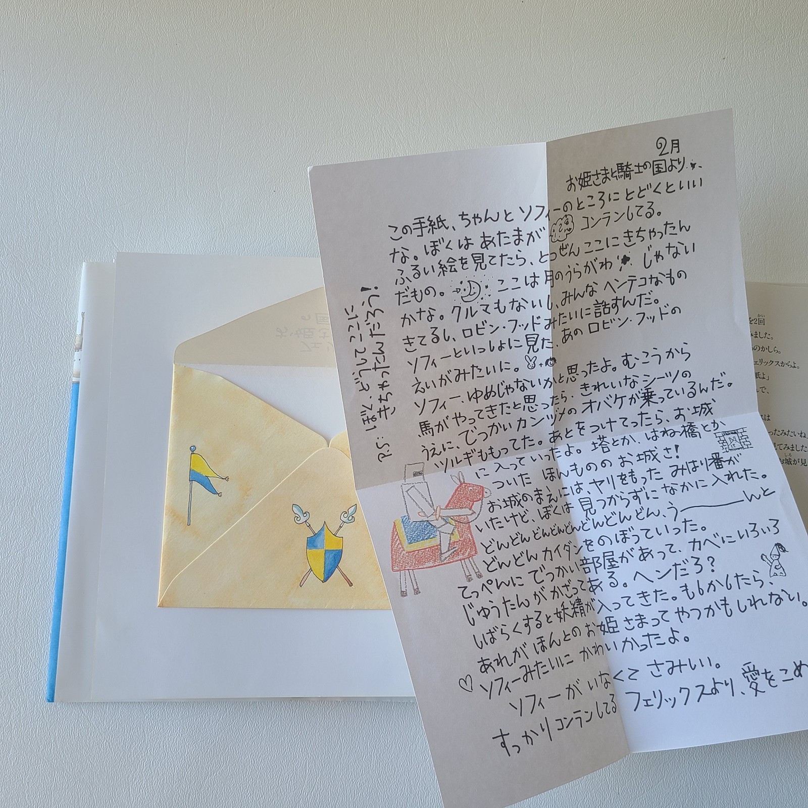 Letters from Felix Japanese Language by Annette Langen Lot of 2 Children’s Book