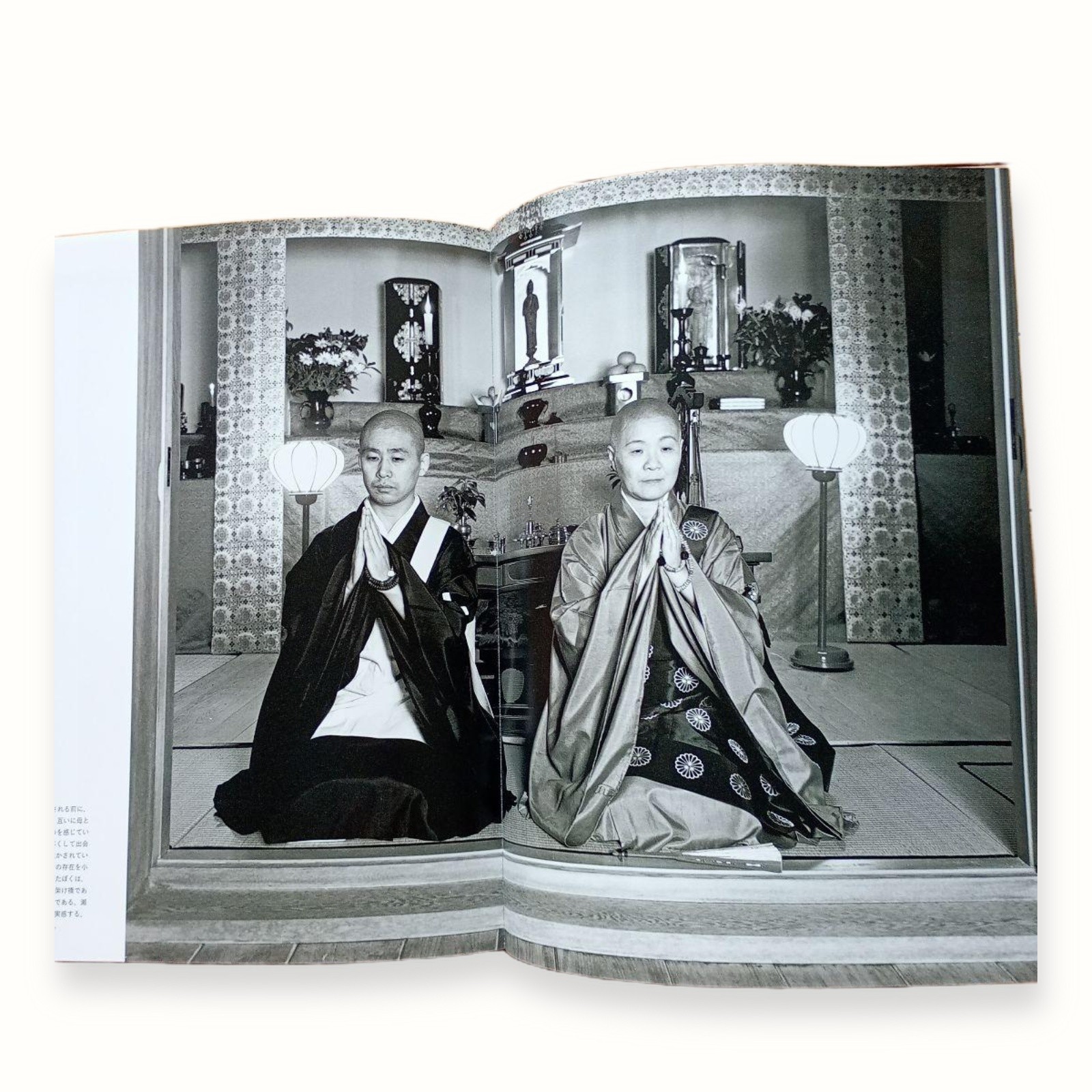 Kishin Shinoyama Tadanori Yokoo Kioku no Enkinjutsu Photo Exhibition Catalog