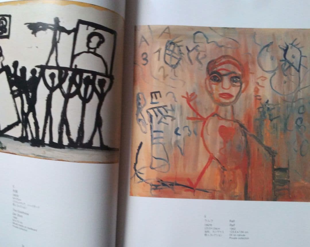 Penck 1997 Exhibition Catalog Setadiya Art Museum 172 pages in bag