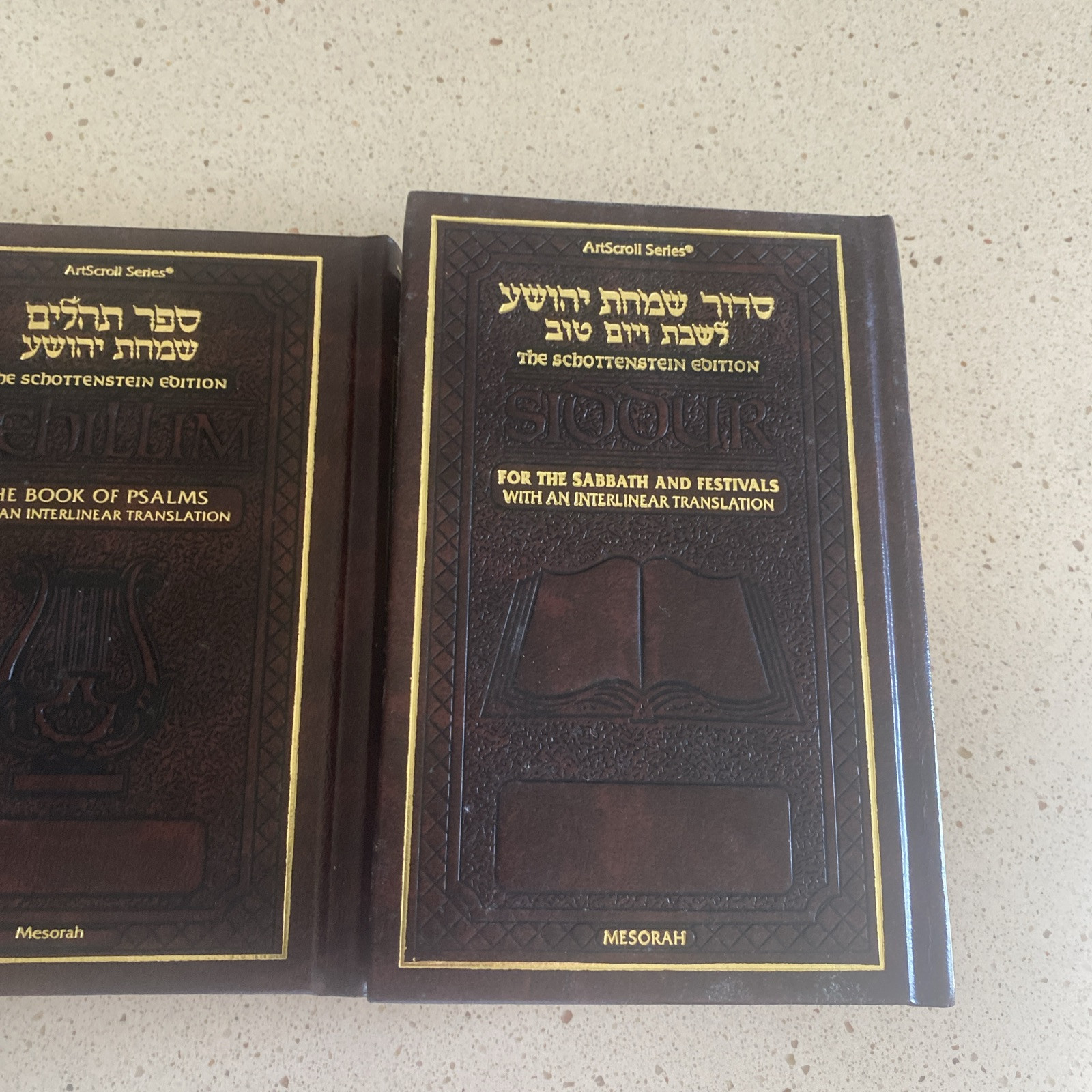 Artscroll Hebrew English Deluxe Interlinear Pocket Size Siddur &Tehillim Set