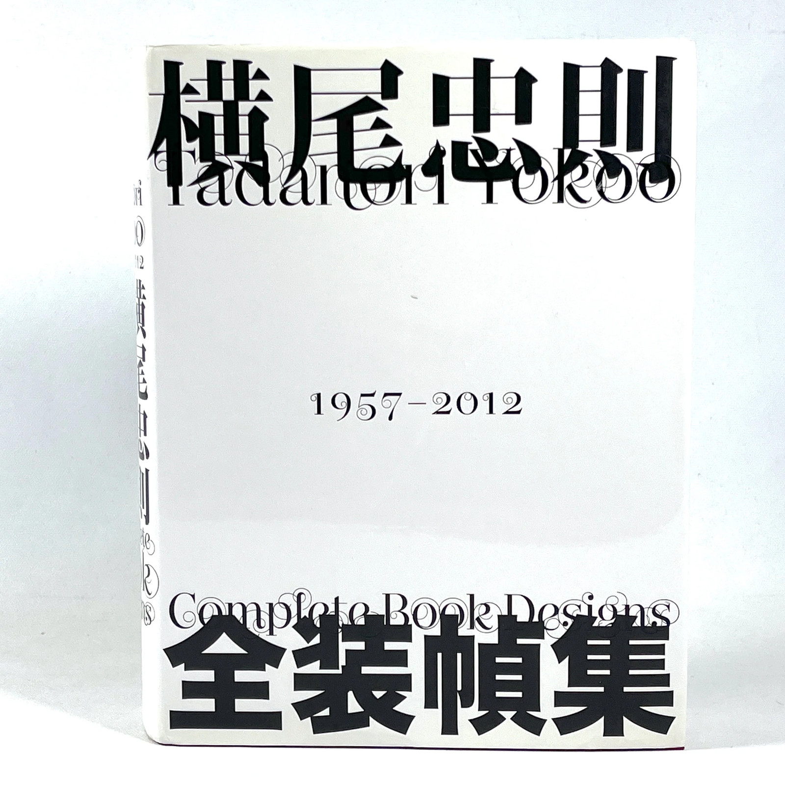 Tadanori Yokoo: Complete Book Designs 1957-2012, PIE Books 2012, Near Fine HC