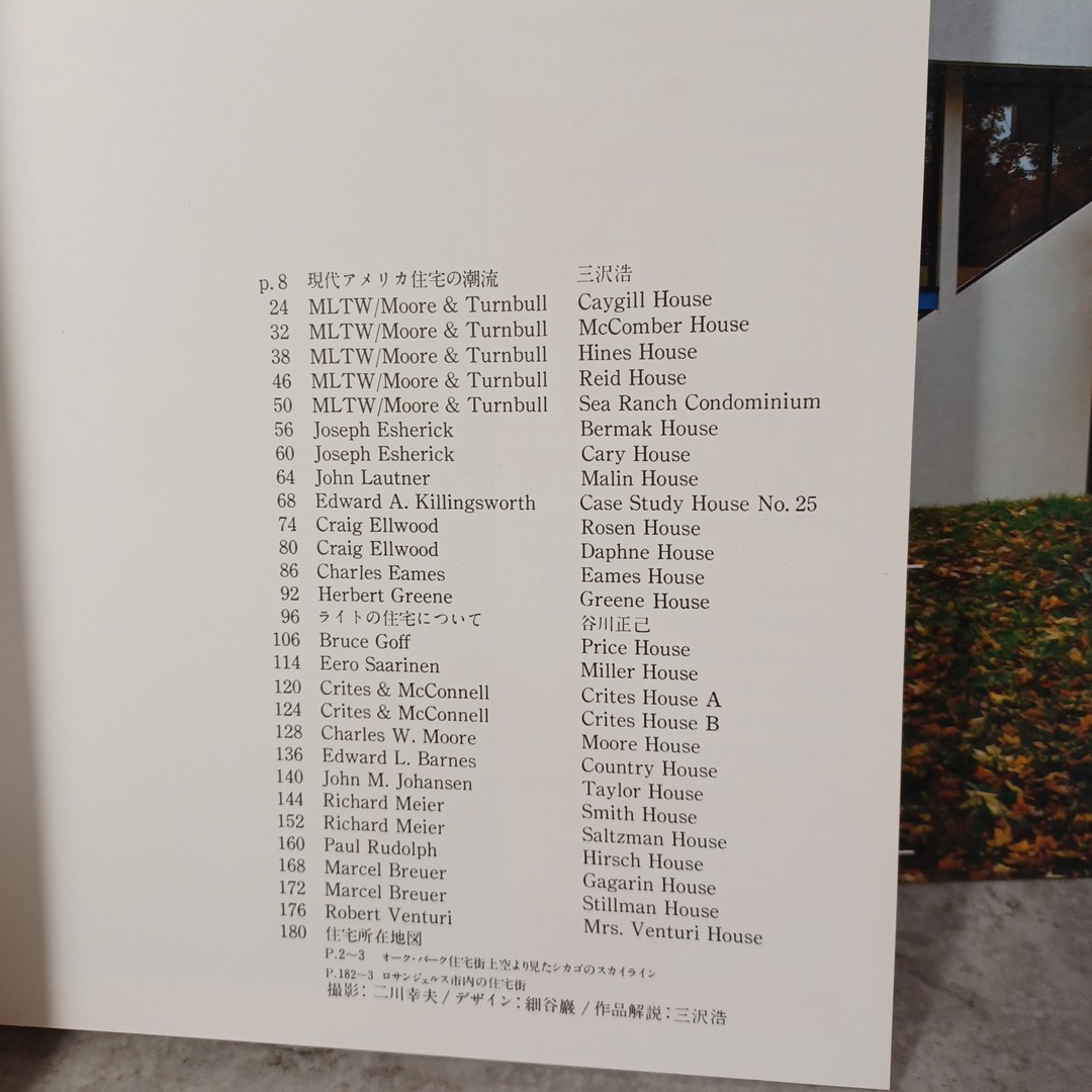 GI :Houses in U.S.A 1.2:Peter Eisenman:MLTW: Moore–Turnbull:Marcel Breuer:yukio
