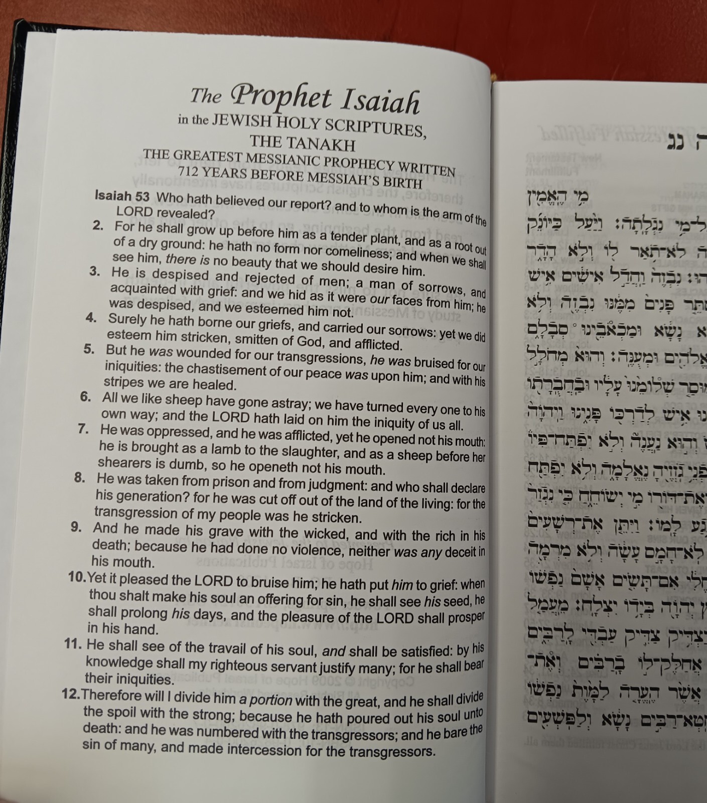 Hebrew-English New Covenant Prophecy Edition Hardback Gilded Edges