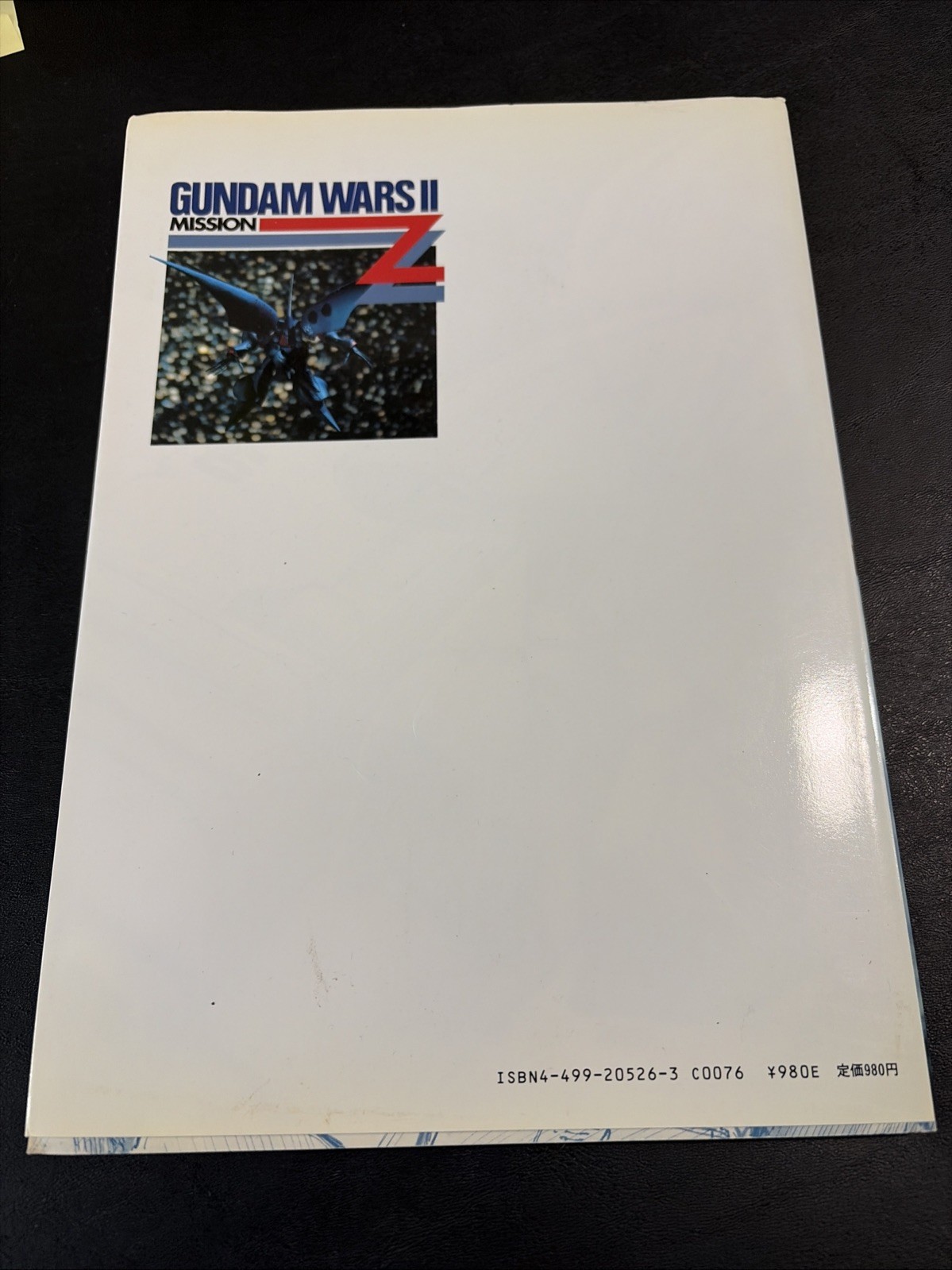 Gundam Wars II Mission ZZ Model Graphix Modeling Support Manual Book Japan