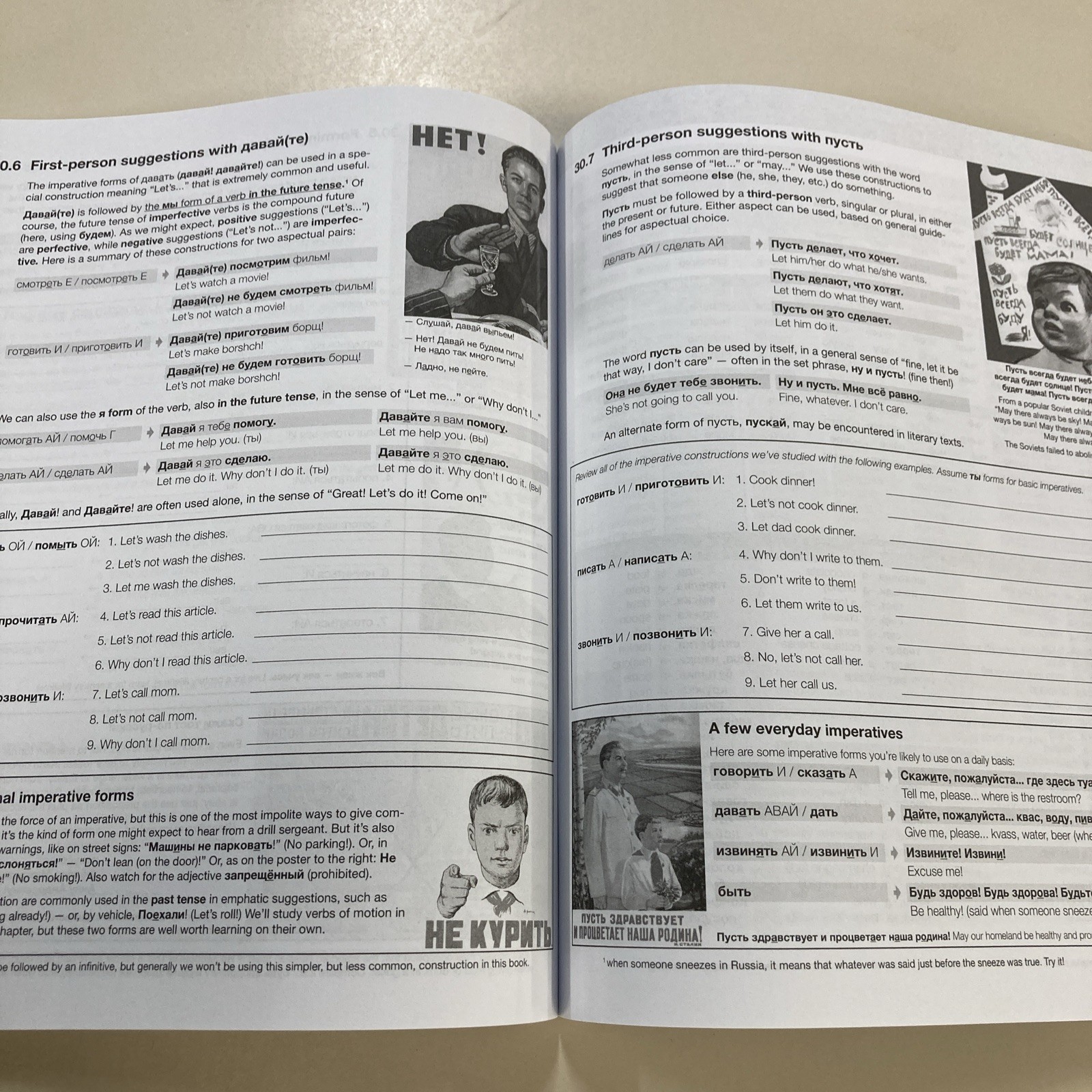 Russian Through Propaganda Book 1 2nd Ed SC Mark R Pettus 2020 Self Published