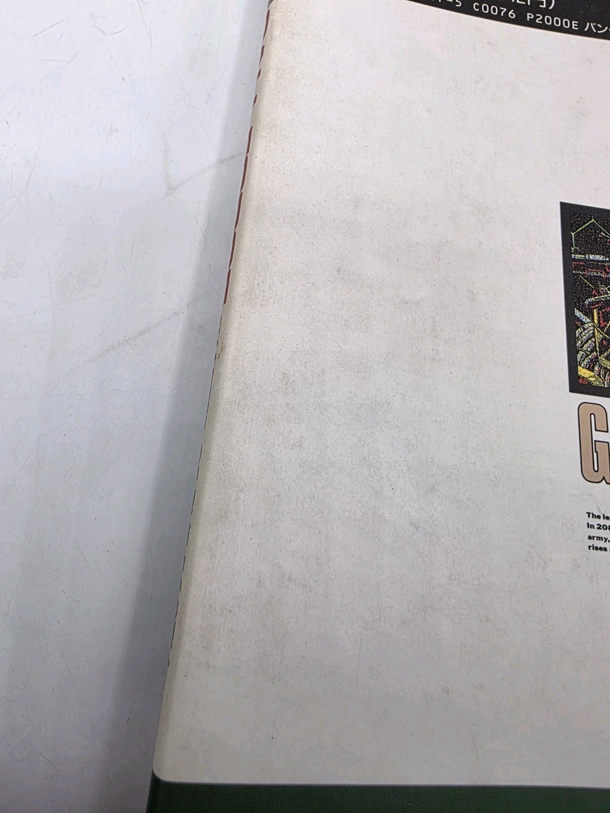 Bandai Art Books Gall Force – Chapter of the Earth B Club Special Art Book Rare