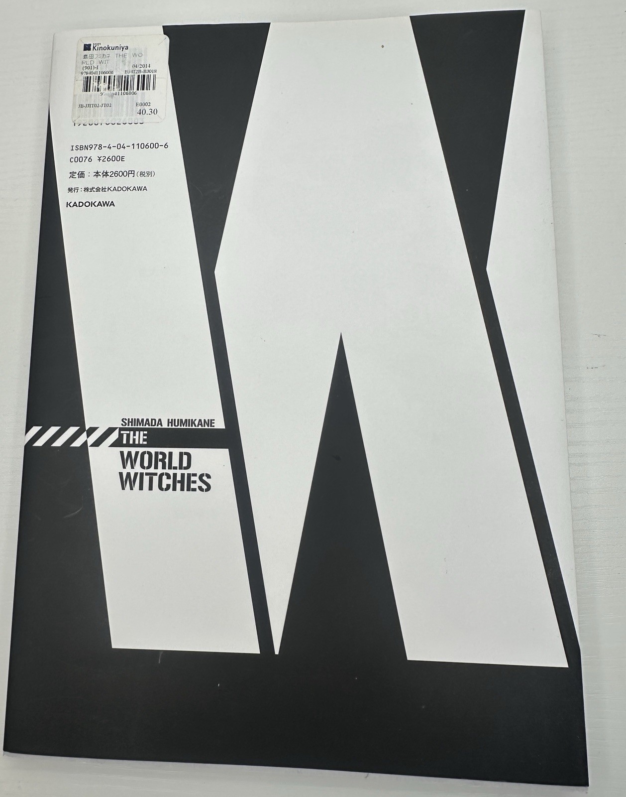 Fumikane Shimada Humikane The World Witches Anime Japanese Japan Art Book