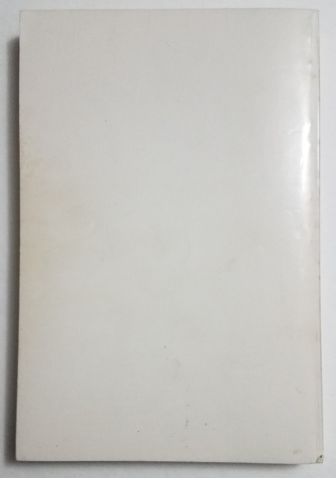 Humboldt Iowa History 1863-1963 Softcover Book & 1913 Insert 336 Pages