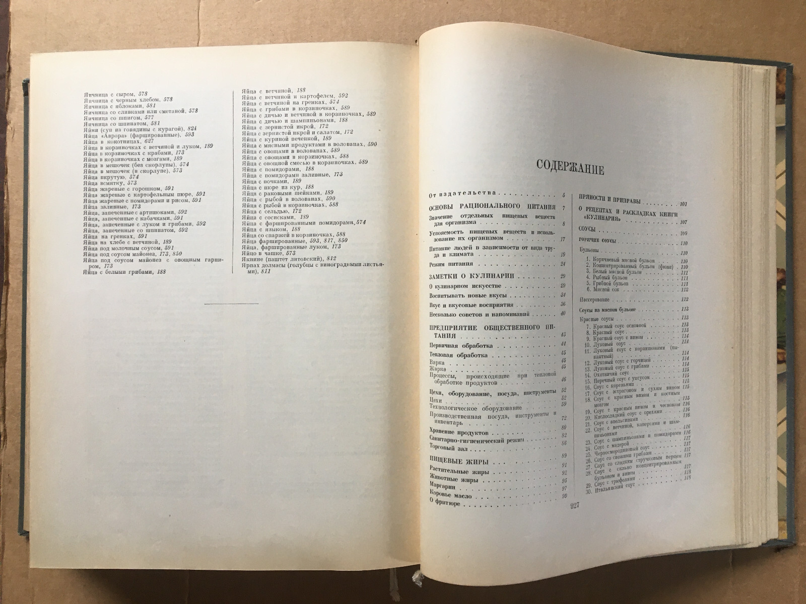 Кулинария Лифшиц 1955 Cooking Lifshits Kulinariya Russian 960 pages LARGE Illust