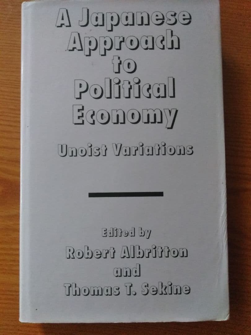 A Japanese Approach to Political Economy