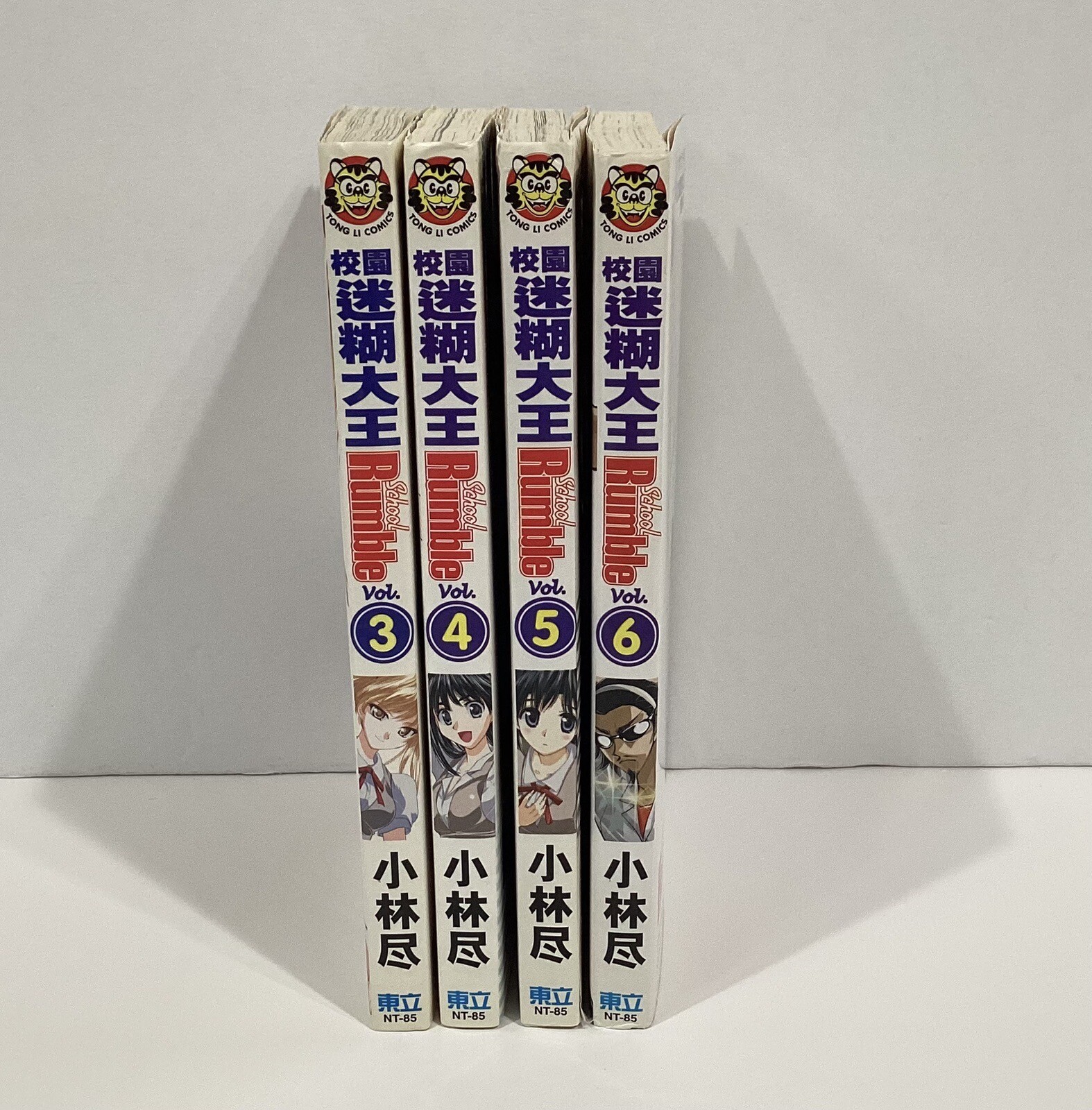 School Rumble Vol. 3- 6 Shonen Magazine Comics Chinese Version Lot of 4