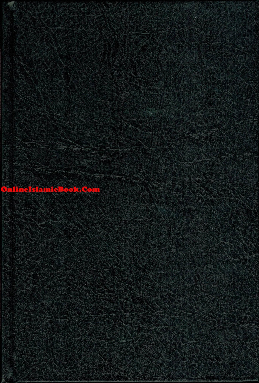 Noble Quran in Swahili Language (Arabic to Sawahili Language Translation)