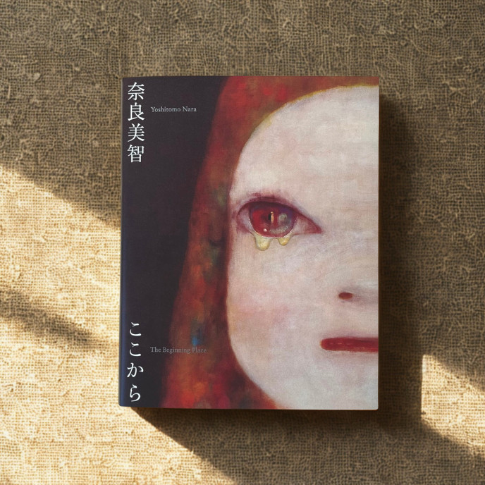 Yoshitomo Nara The Beginning Place Art Book –Japanese Contemporary Art“Kokokara”