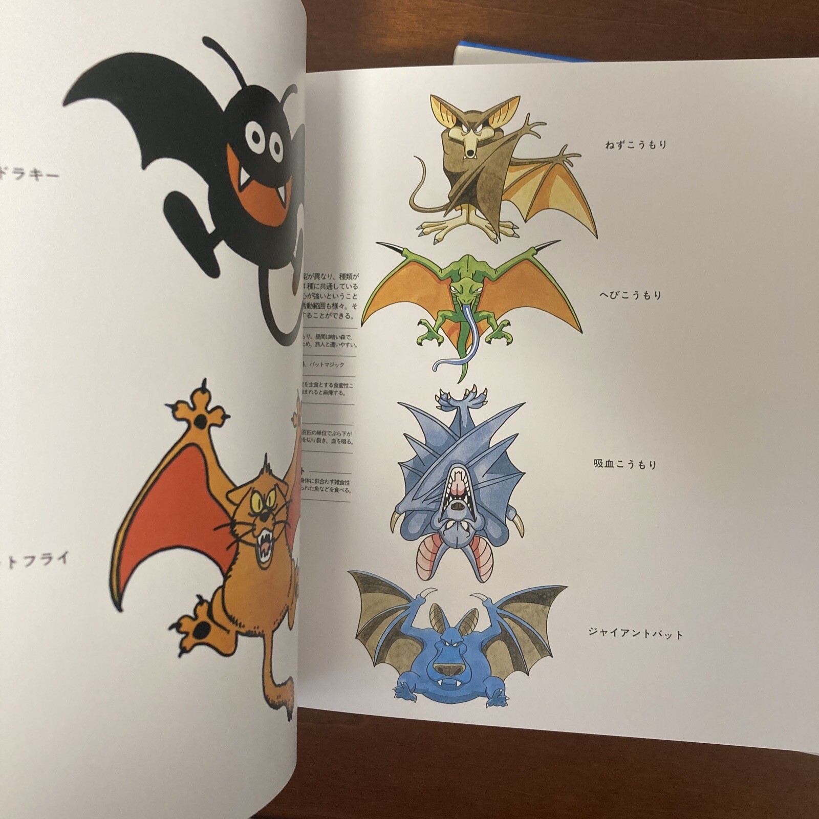 Akira Toriyama Illustrations Dragon Quest Monsters Art Book Set