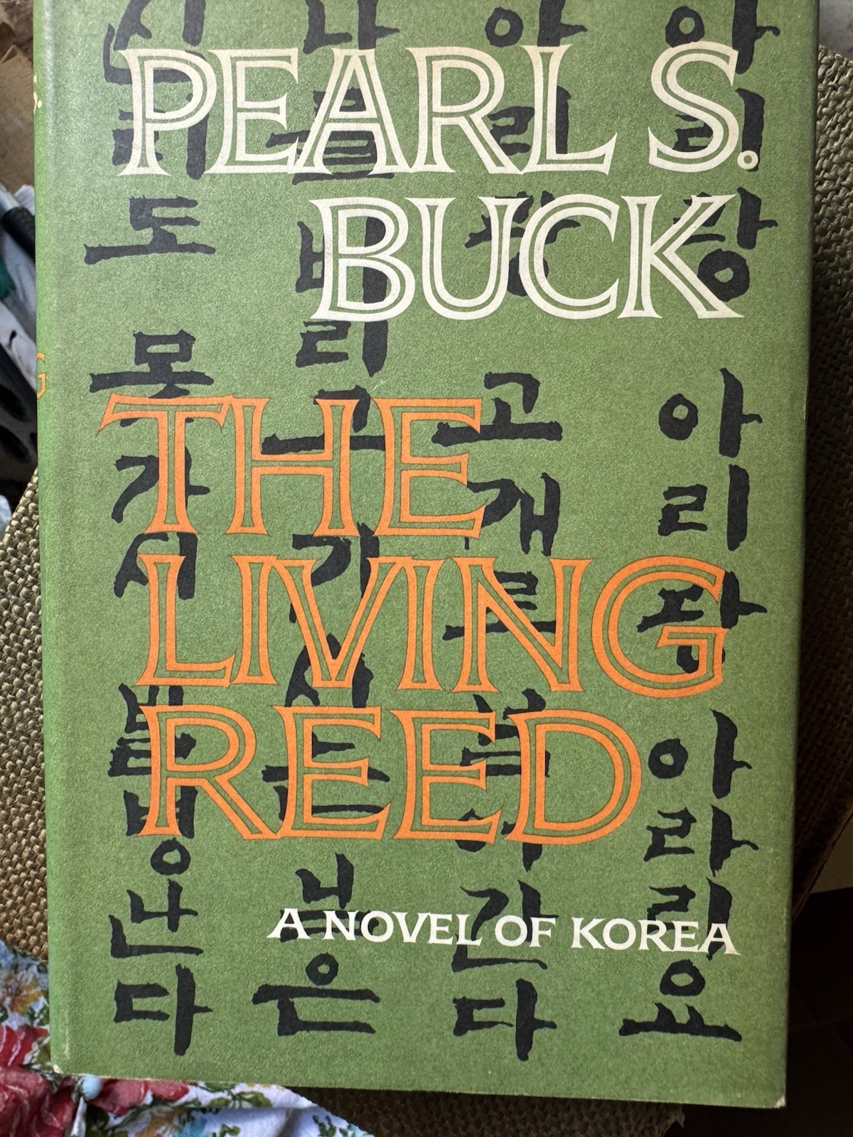 Vintage The Living Reed by Pearl S. Buck 1963 HC DJ Book Club Ed