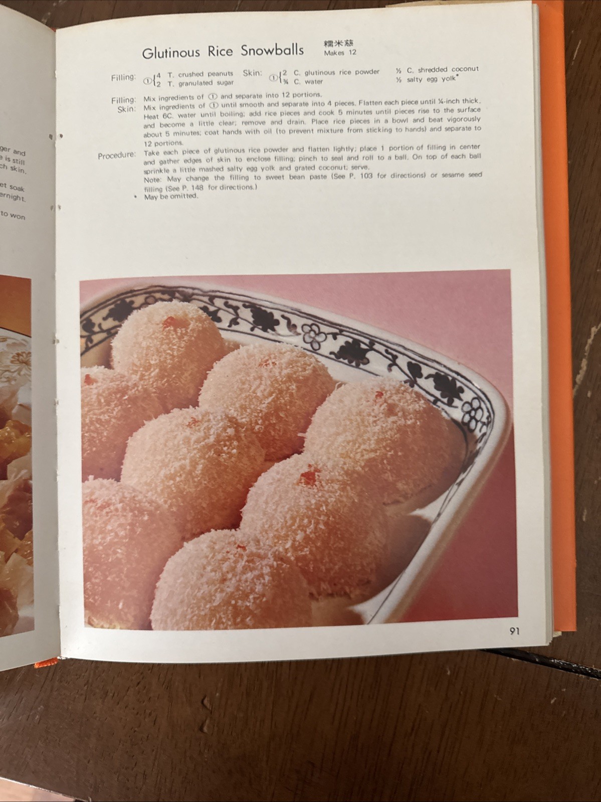 Chinese Snacks Wei-Chuan Cooking Book Huang Su-Huei Hardcover Cookbook Nit