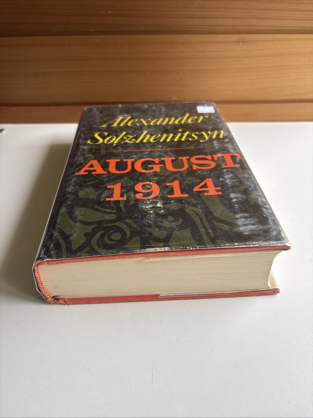 August 1914 | by Alexander Solzhenitsyn | First Edition | HCDJ