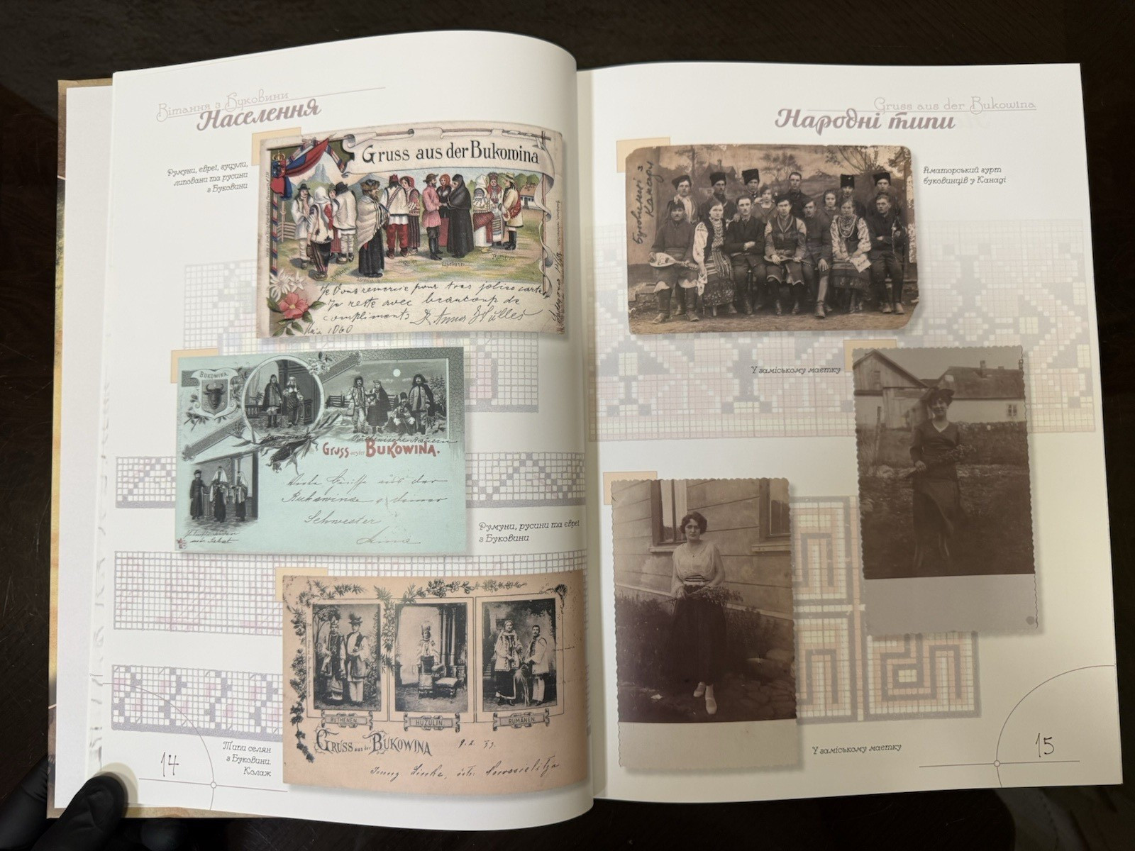 Bukovina History Postcard Catalog Giant Book Chernivtsi Ethnography 3.5kg 528p