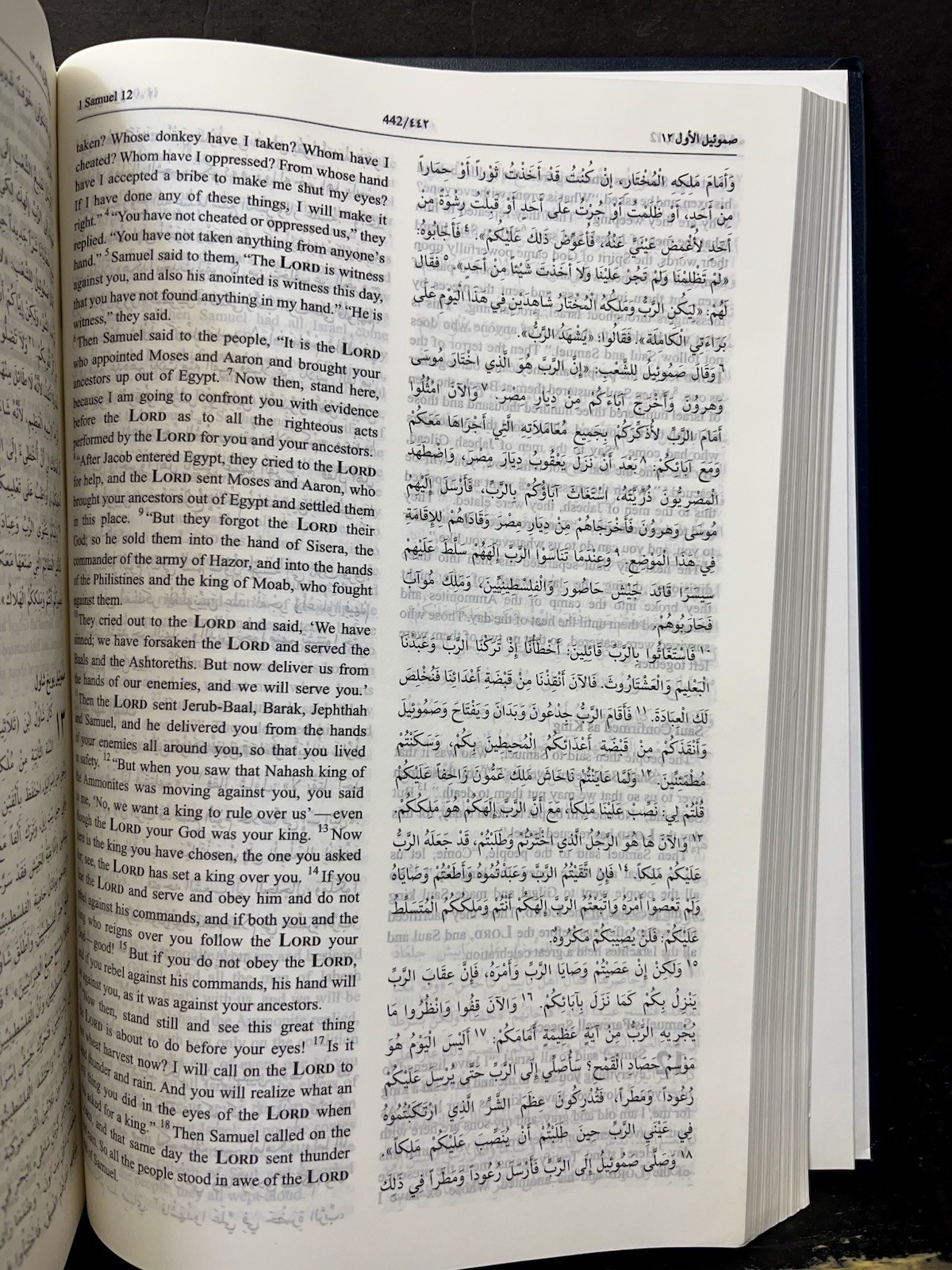 Arabic/English Bilingual Bible by Zondervan Staff (2016, Hardcover) Like New H1