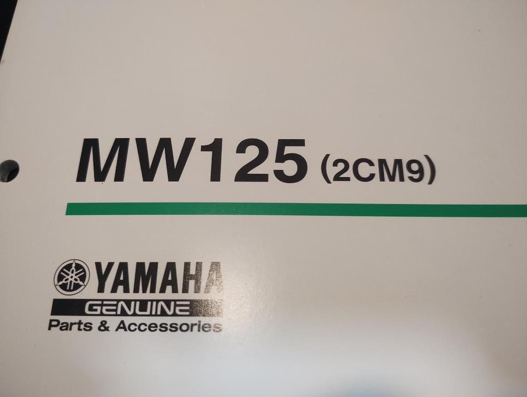 YAMAHA TRICITY MW125 Parts Catalog 2014 Model 2CM9 Repair Manual