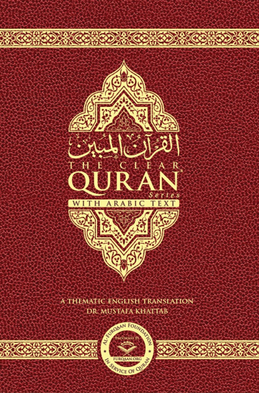 The Clear Quran® Series Arabic Text, Noble Quran Parallel Edition – Faux Leather