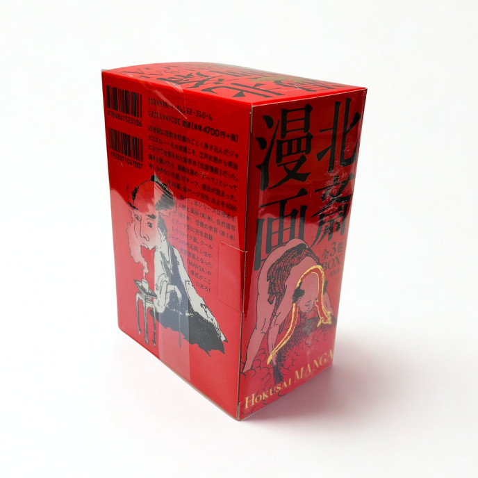 Hokusai Katsushika Manga Box Set 3 Volumes Remake Complete Edition Japanese Art