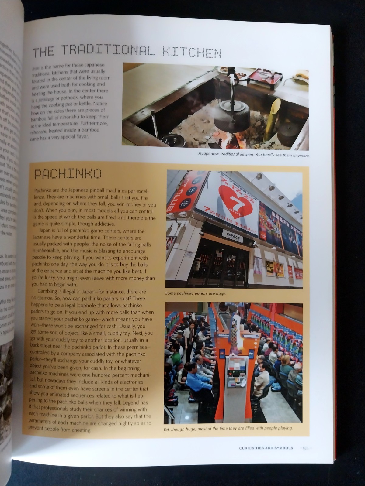 Hector Garcia – A Geek in Japan -Discovering the Land of Manga Anime Zen and