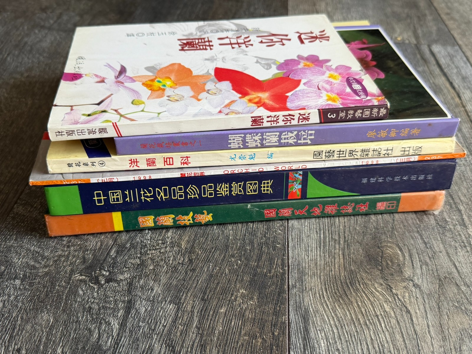 ORCHID Book 6pc Lot Chinese Language Hardcover Softcover Flowers Floristry