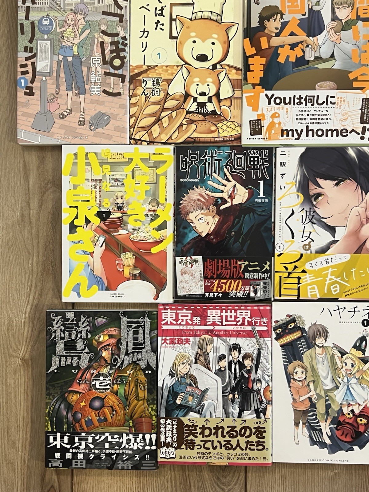 Manga Lot Of 23 Mixed Japanese Anime Comic Book Collection Set