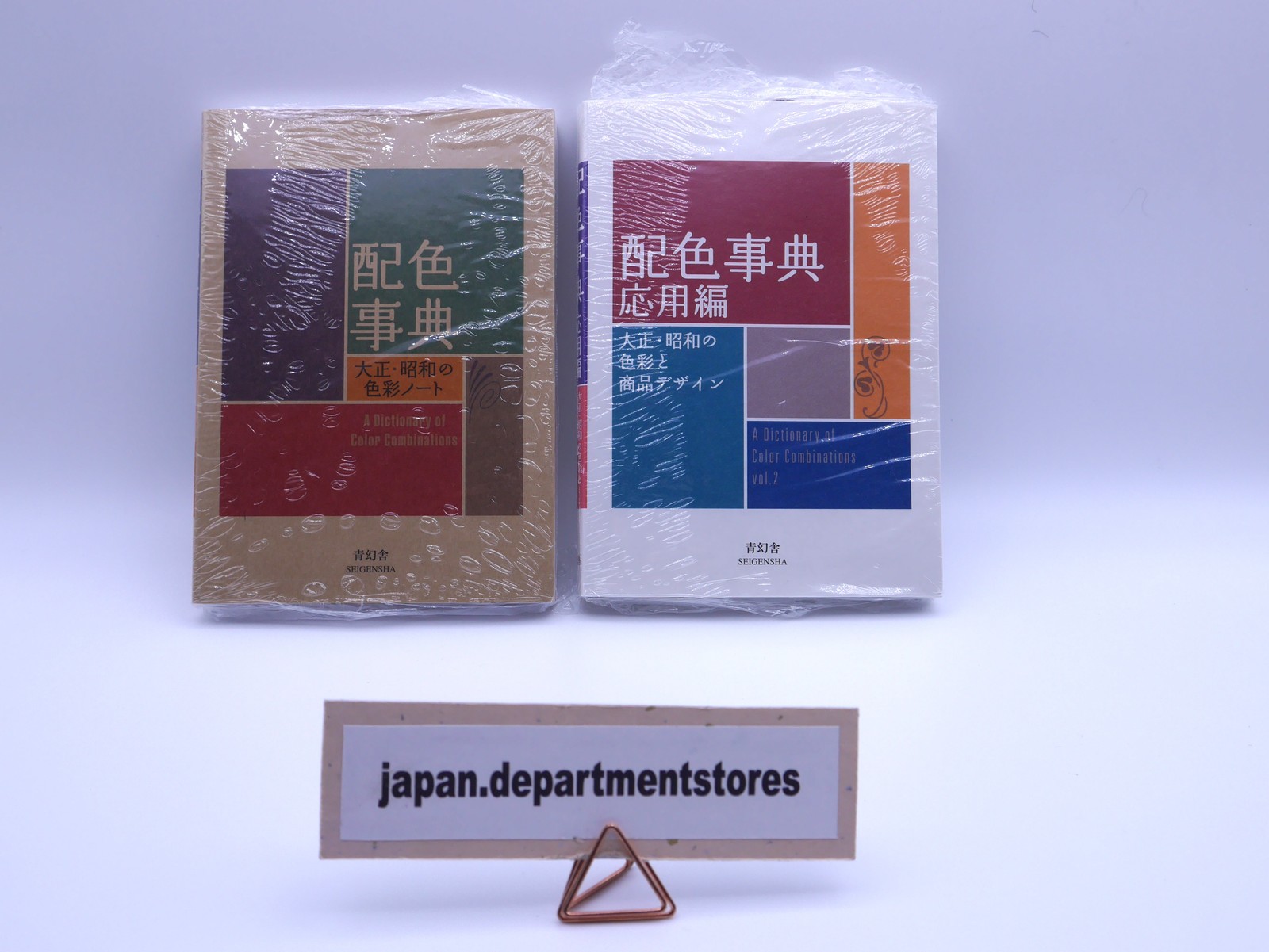 A Dictionary of Color Combinations Vol.1&2 Japanese Creative World 2Books Japan