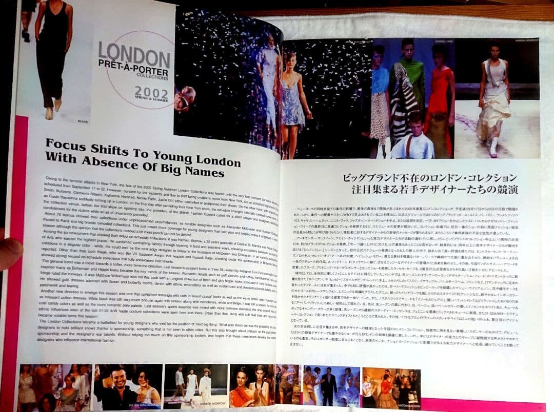 GAP PRESS 2002 Spring/Summer Collection B4 Art Book 480 Pages London NY Tokyo S
