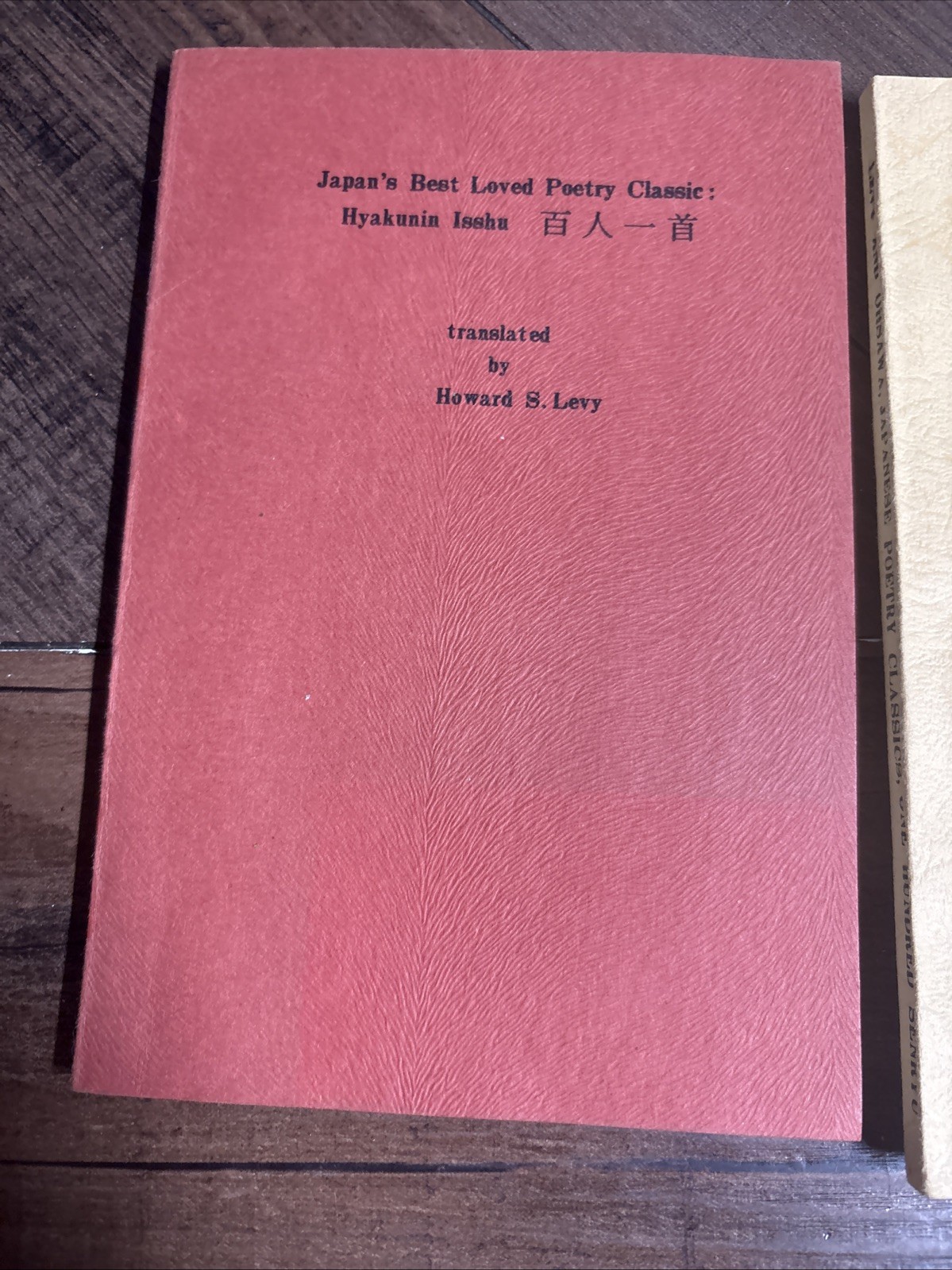 Lot of Howard S. Levy Poem Books Japanese – Senryu / Hyakunin / Kokinshu / Haiku