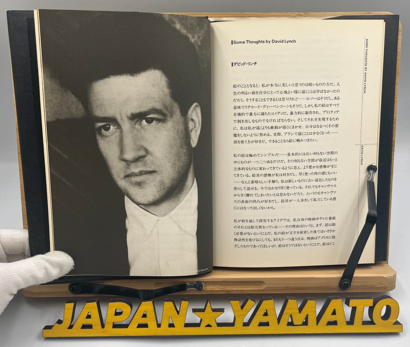 David Lynch Signed Art Book Paintings Drawings Treville 1991 Japan Fingerprint