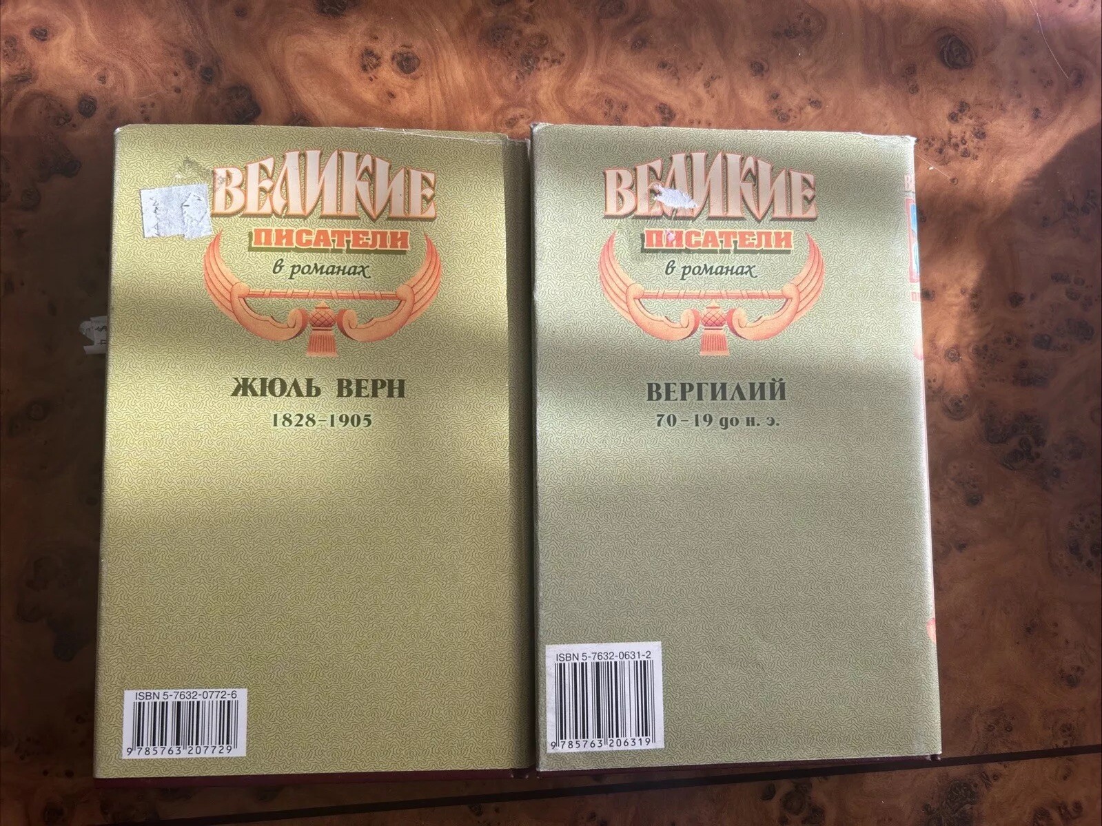 Russian books lot
