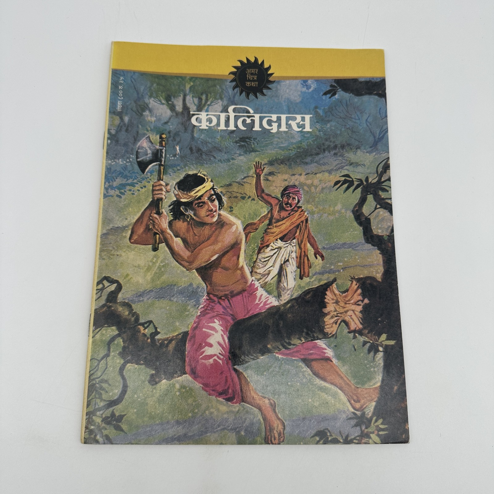 Amar Chitra Katha Illustrated Classic: Kalidas (कालिदास) Indian Mythology Comic