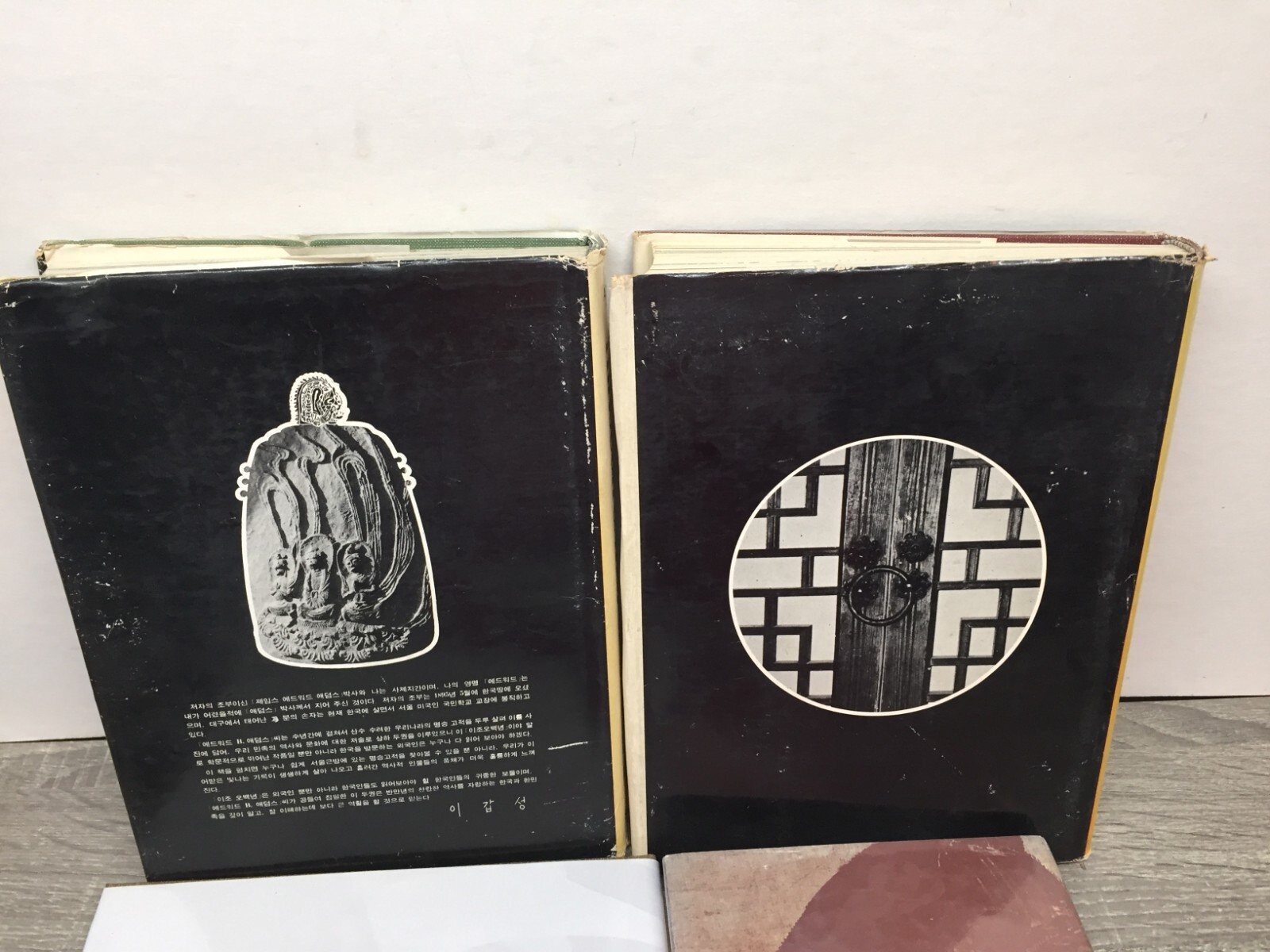Lot of 4 books about Korea and Korean History, Seoul South Korea