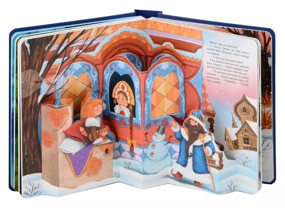 Зимние сказки Kids Book in Russian