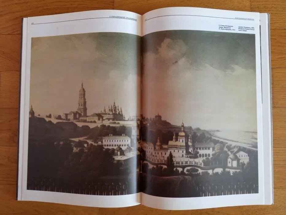 1991 History of Ukrainian Cossacks by Yavornytskyi/Military affairs/Culture/book