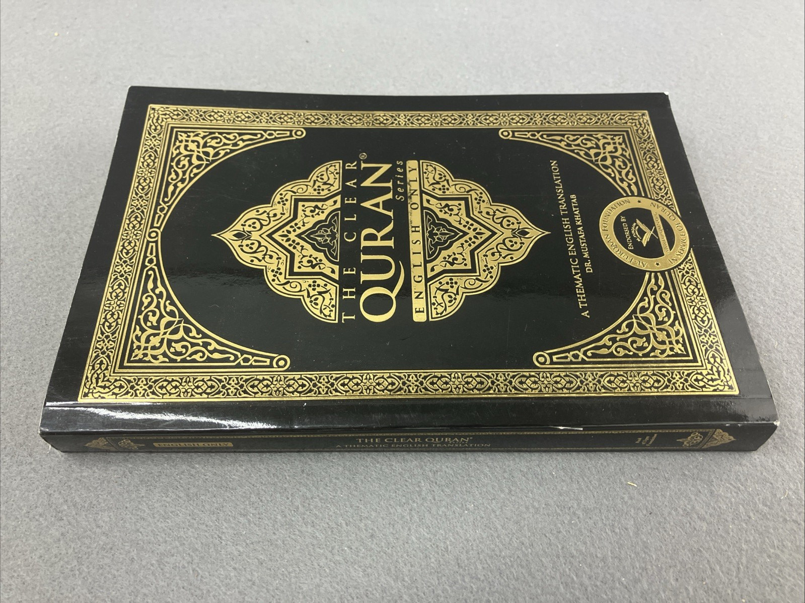 The Clear Quran Series Translated by Dr. Mustafa Khattab 2016