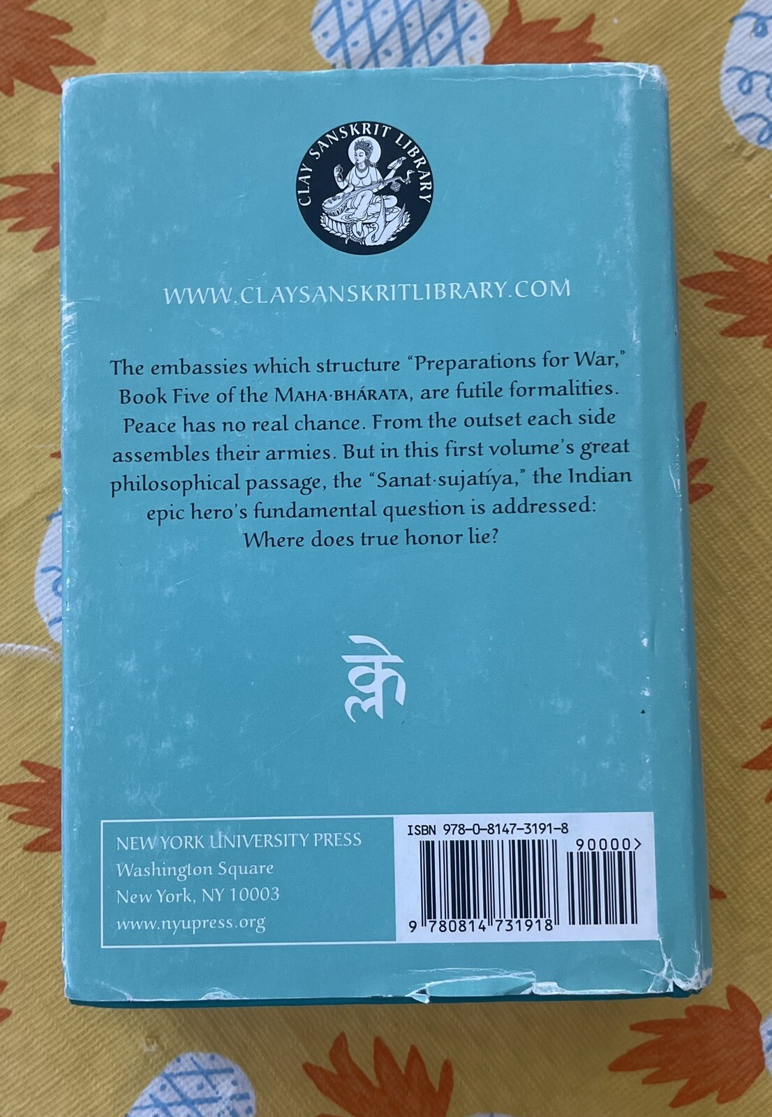 MAHABHARATA BOOK FIVE (VOLUME 2): PREPARATIONS FOR WAR By Vyasa HC Book