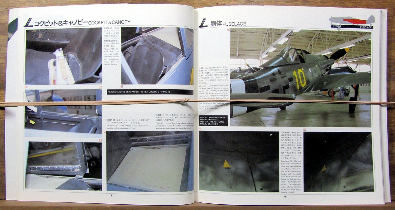 AERO DETAIL 2 „FOCKE-WULF FW190D“ JAPANESE/ENGLISH 74 PGS 1990 SOFTBOUND (EXMT)