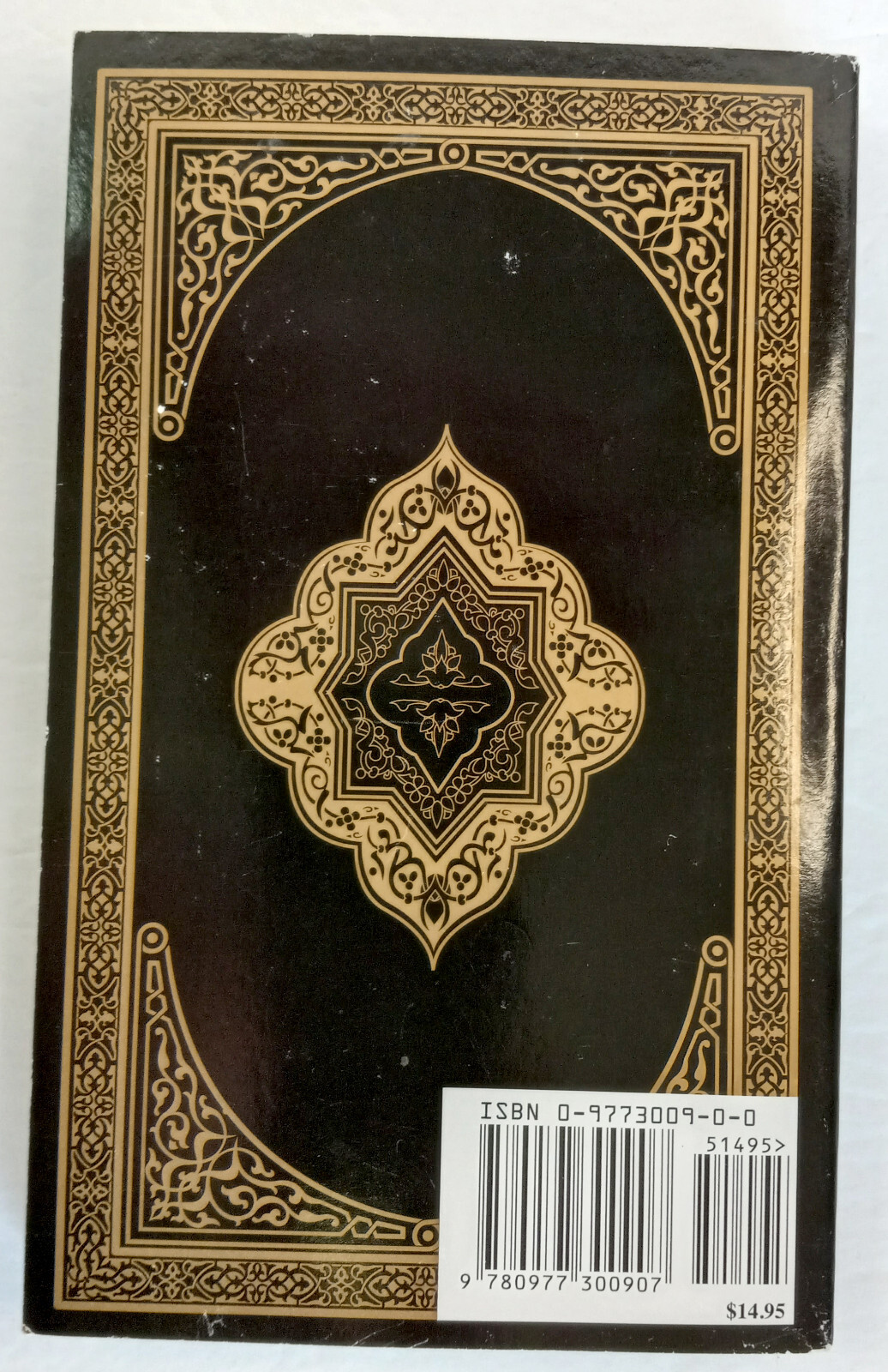 The Quran English Translation Ahamed, Syed Vickar paperback 2007