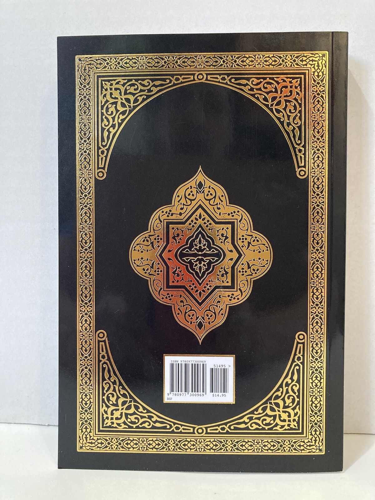 The Clear Quran: A Thematic English Translation by Dr. Mustafa Khattab