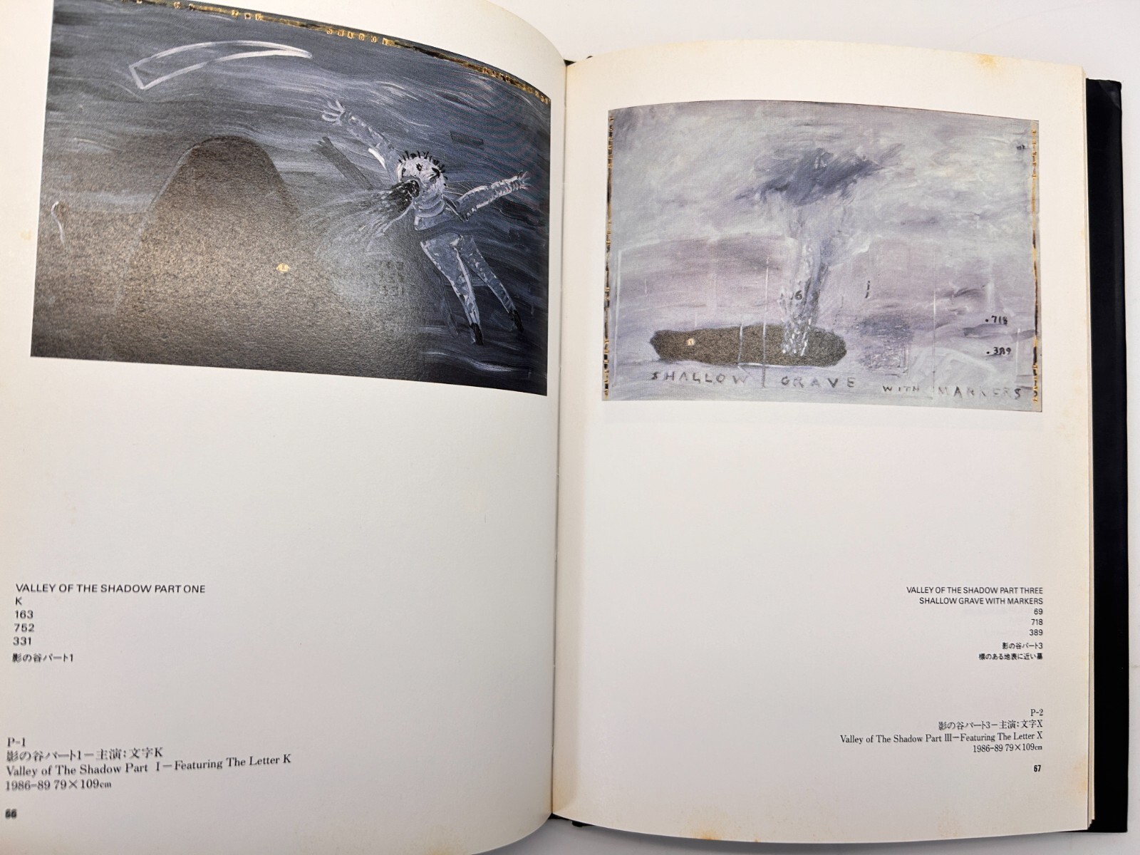 David Lynch: Painting & Drawings Collection of Paintings Treville 1991