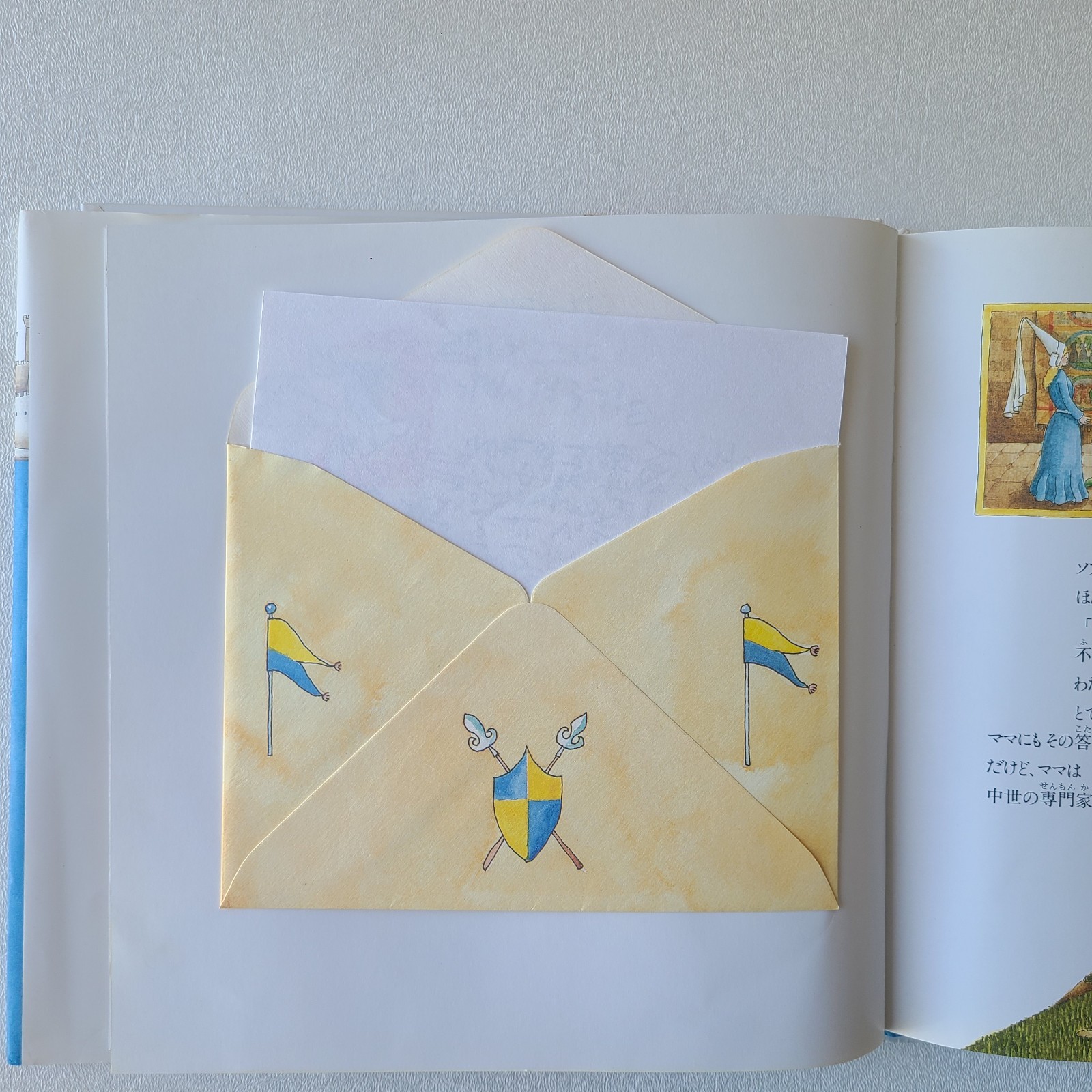 Letters from Felix Japanese Language by Annette Langen Lot of 2 Children’s Book