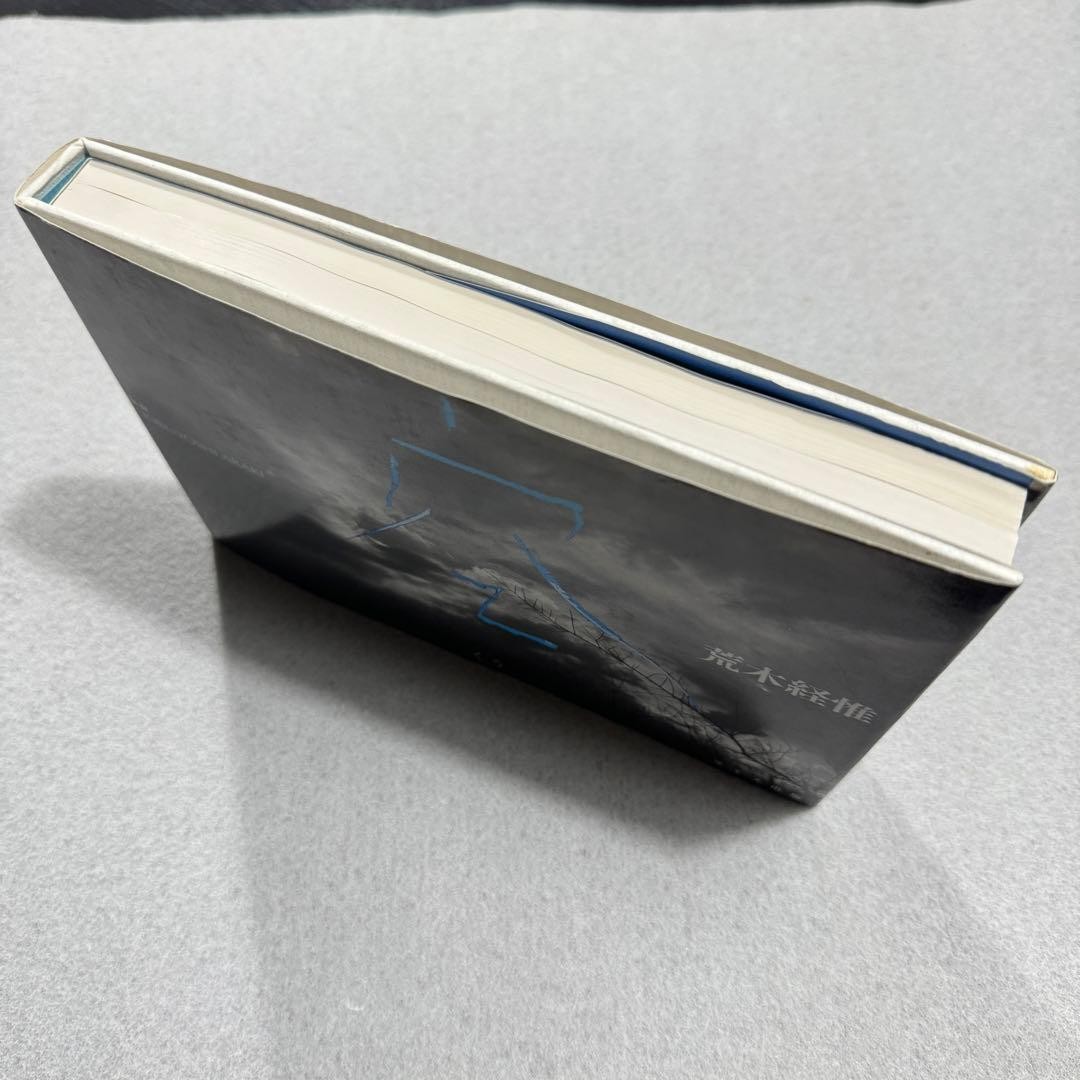 Nobuyoshi Araki Sora Ku Photobook Japanese 210 pages 8.7×4.9in