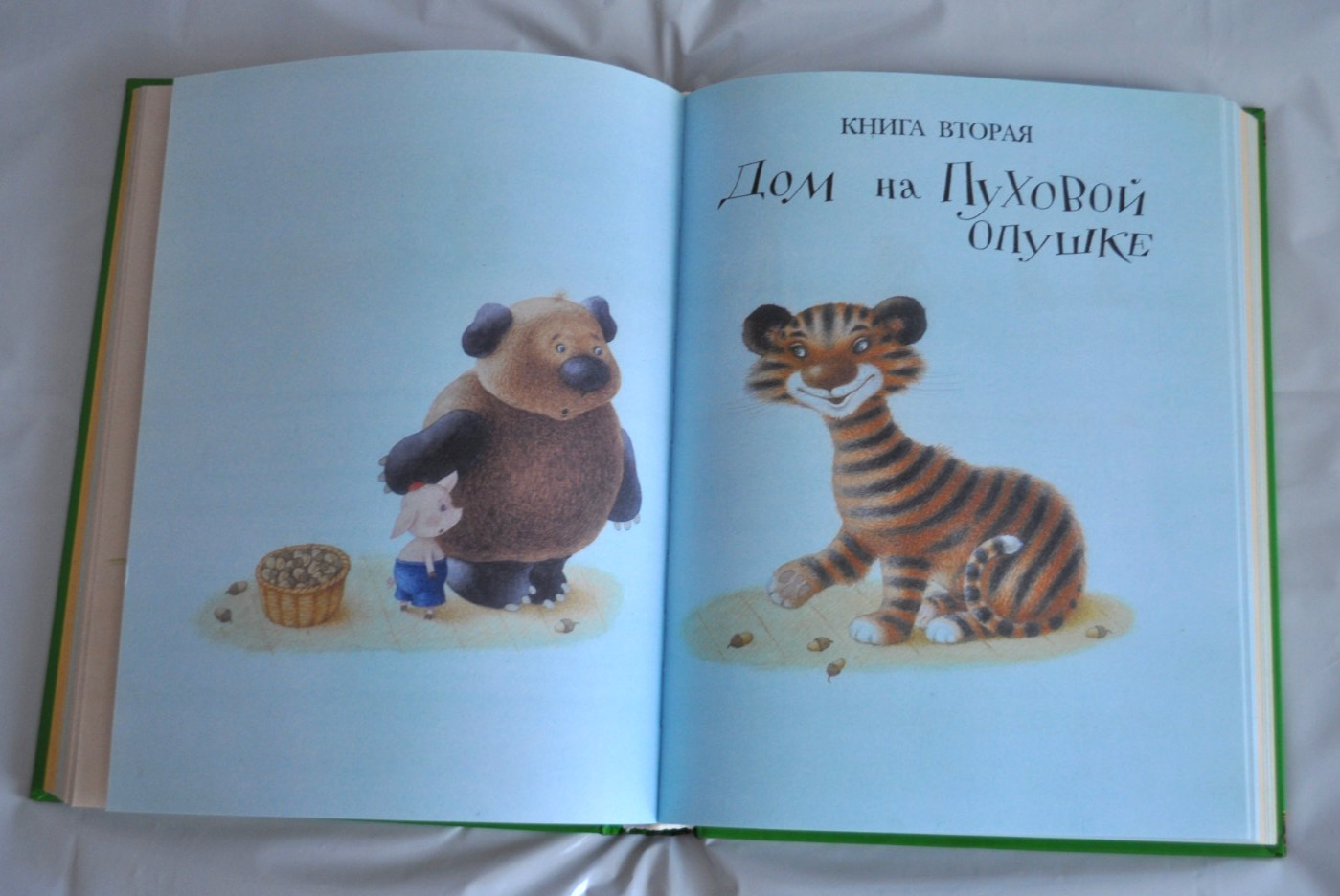 Винни-Пух и все-все-все А. Милн Б. Заходер илл. Е. Антоненков Russian Book 2007