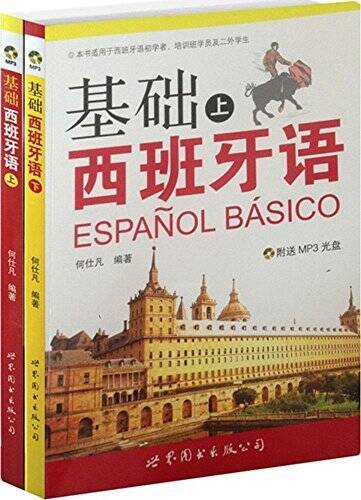 () – Paperback – ACCEPTABLE