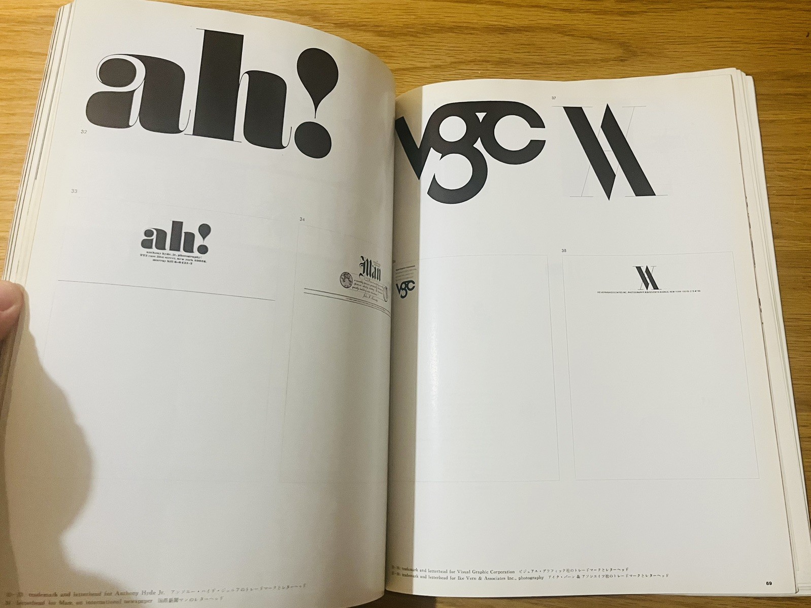 RARE | 1969 Herb Lubalin Idea Magazine Japan Avant Garde Logos Advertising Art